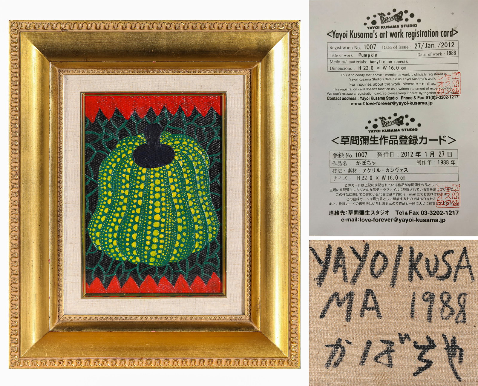 Yayoi Kusama (b. 1929), attributed to, Pumpkin (1 of 9)