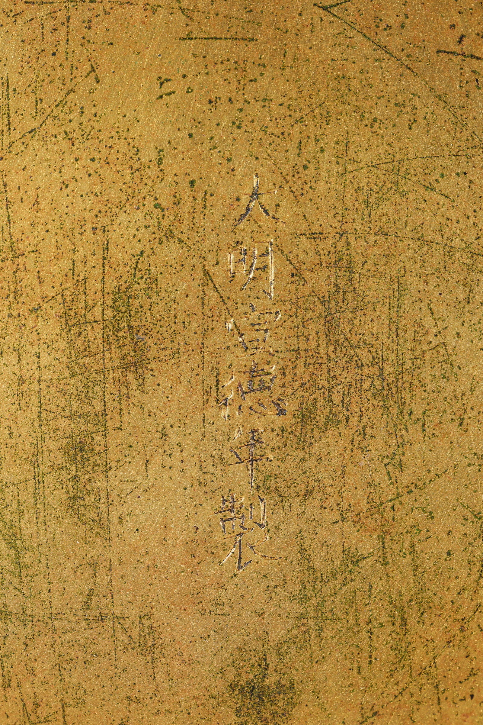 A Cloisonné Enamel 'Interlocking Lotus' Covered Box - 3