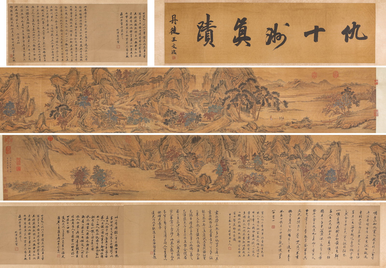 Qiu Ying (1494-1552), attributed to, Copy of 'Layered Rivers and Peaks' Handscroll (1 of 13)