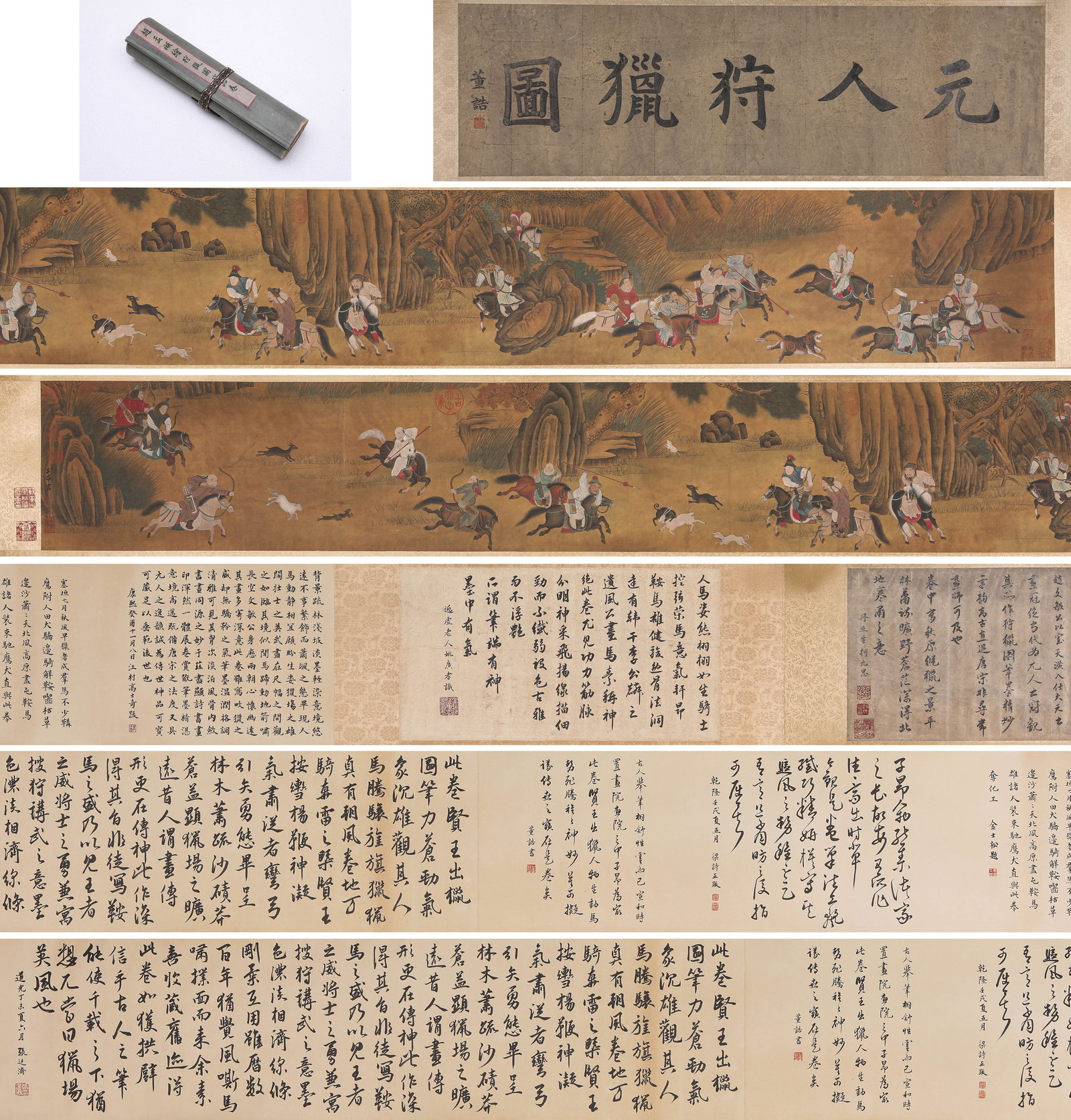 Zhao Mengfu (1254-1322), attributed to, Hunting Handscroll: Zhao Mengfu (1254-1322), attributed to, Hunting Handscroll (730 x 30cm)