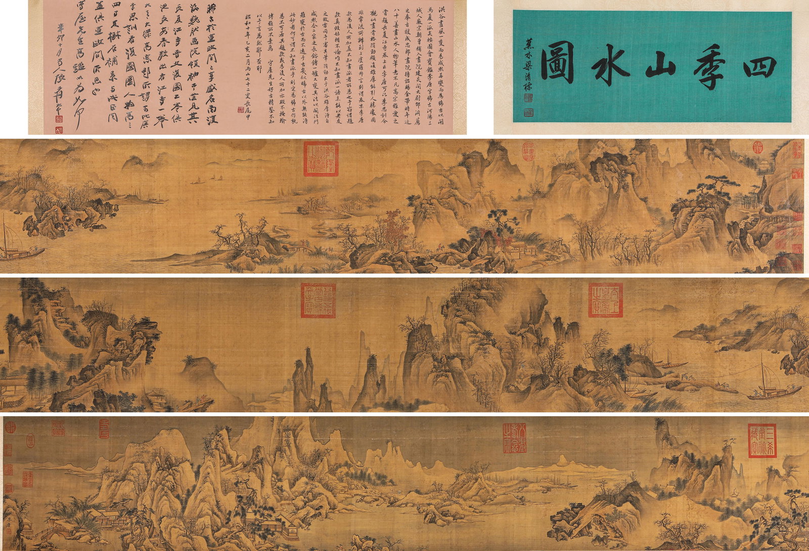 Li Tang (1066-1150), attributed to, Four Seasons Landscape Handscroll: Li Tang (1066-1150), attributed to, Four Seasons Landscape Handscroll (780 x 33.3cm)