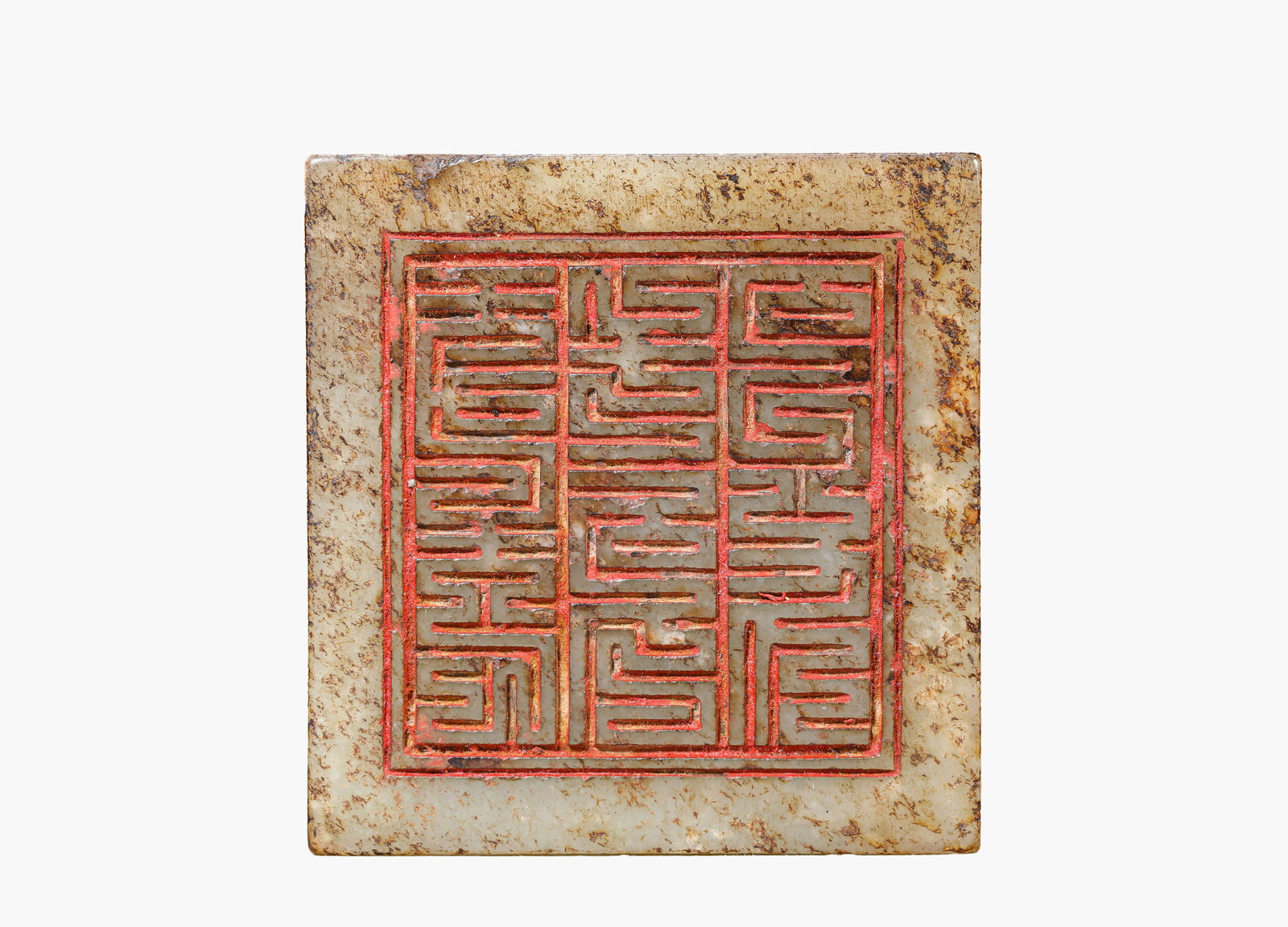 A Jade 'Beast-Form Finial' Seal - 5