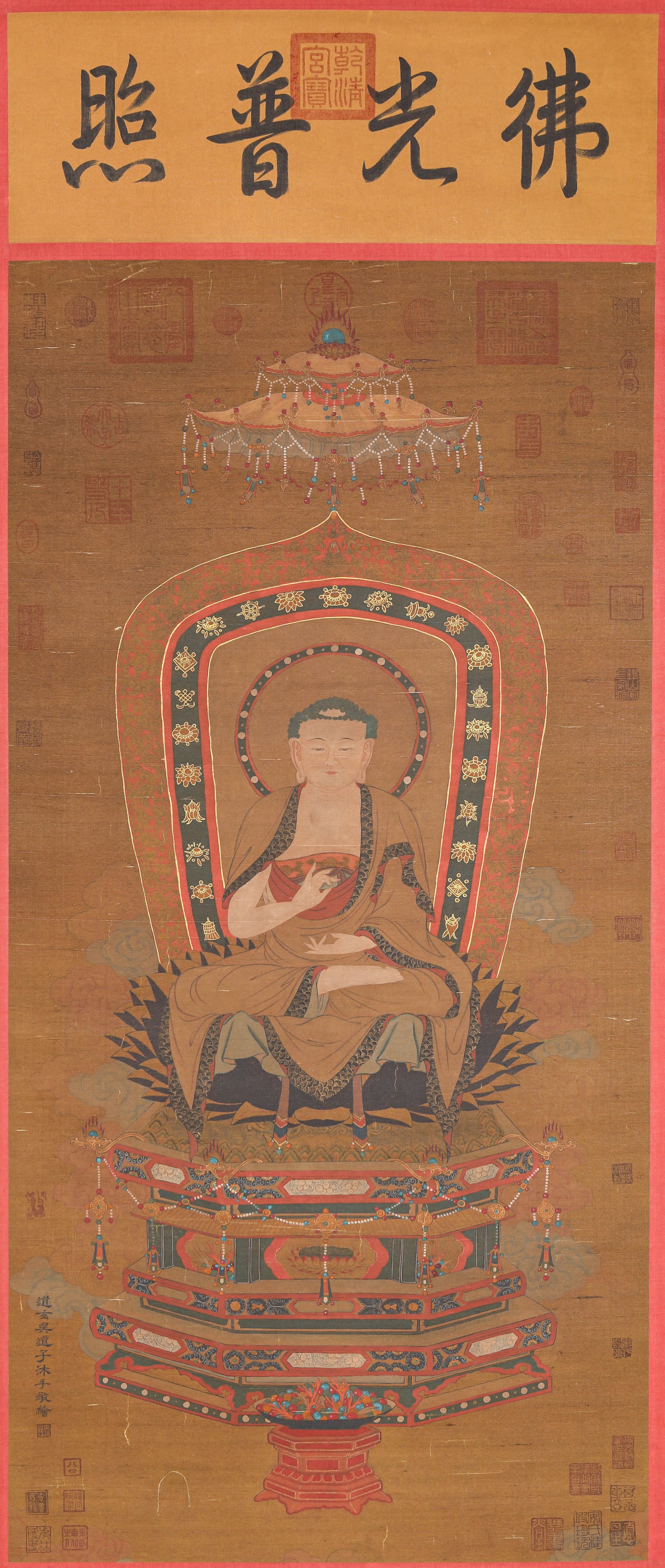 Wu Daozi (act. 8th century), attributed to, Buddha: Wu Daozi (act. 8th century), attributed to, Buddha (63 x 152cm)