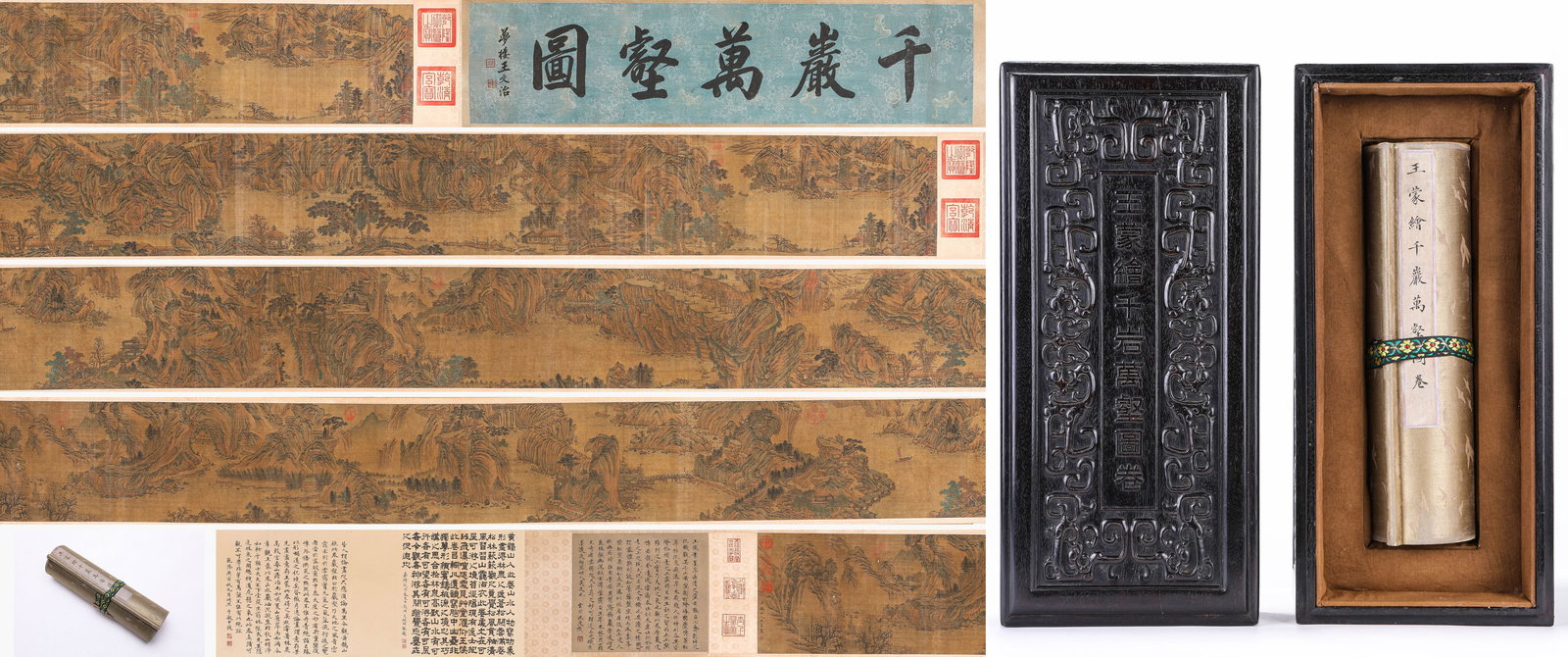 Wang Meng (1308-1385), attributed to, Myriad Peaks and Valleys Handscroll (1 of 18)