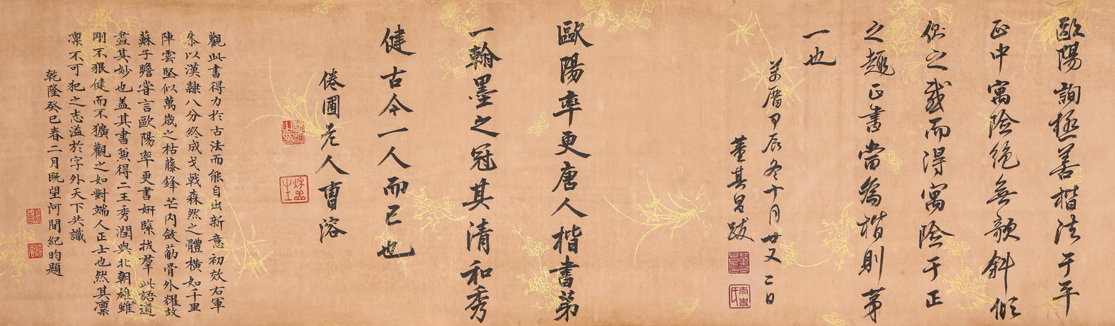 Ouyang Xun (557-641), attributed to, Model Calligraphy Handscroll - 13