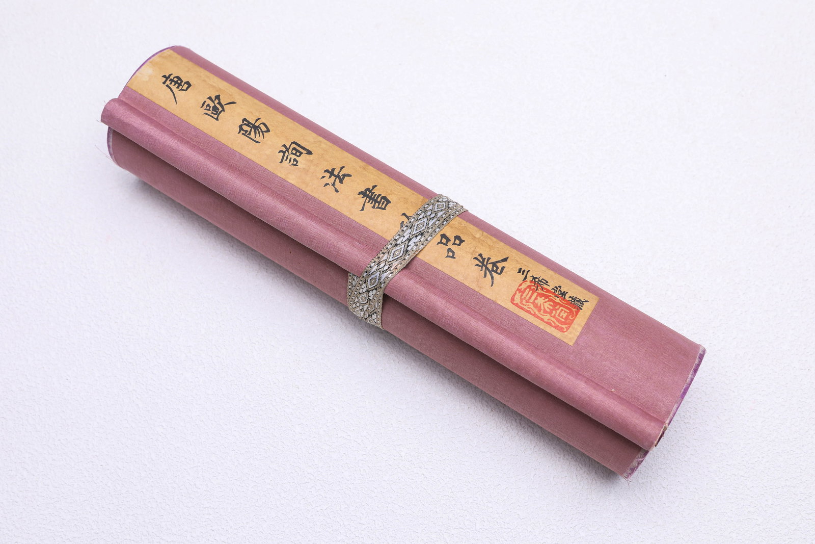 Ouyang Xun (557-641), attributed to, Model Calligraphy Handscroll - 14