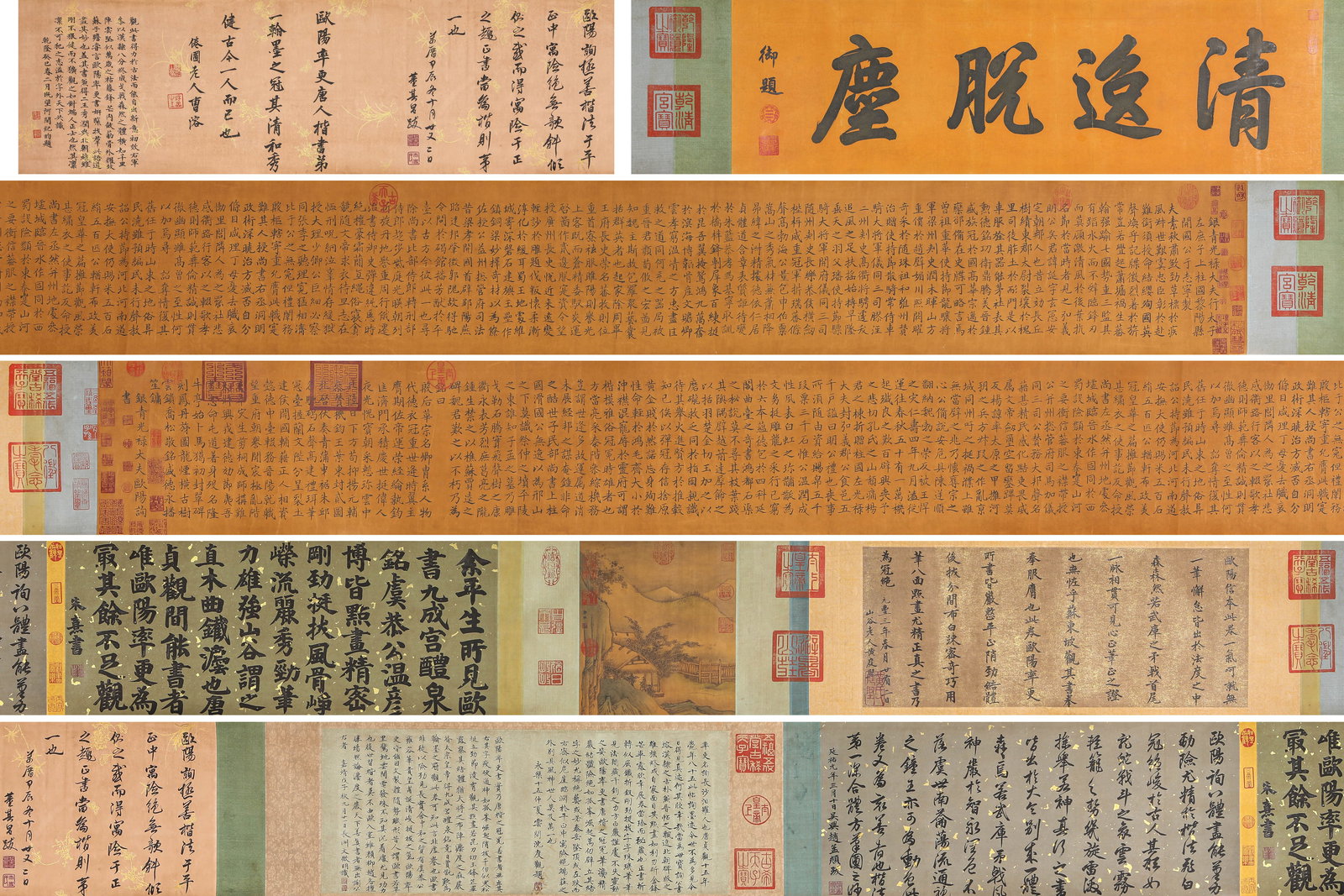 Ouyang Xun (557-641), attributed to, Model Calligraphy Handscroll (1 of 14)