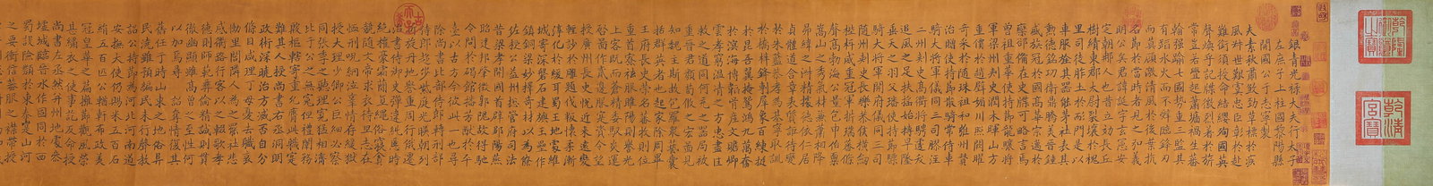 Ouyang Xun (557-641), attributed to, Model Calligraphy Handscroll - 3