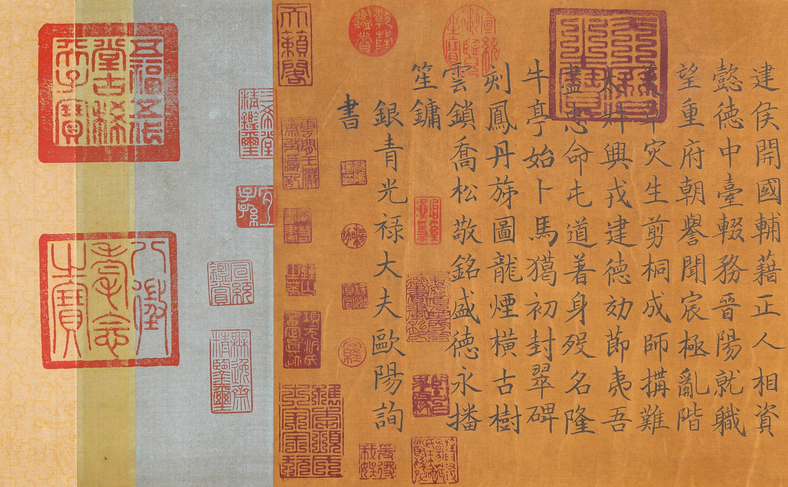 Ouyang Xun (557-641), attributed to, Model Calligraphy Handscroll - 8