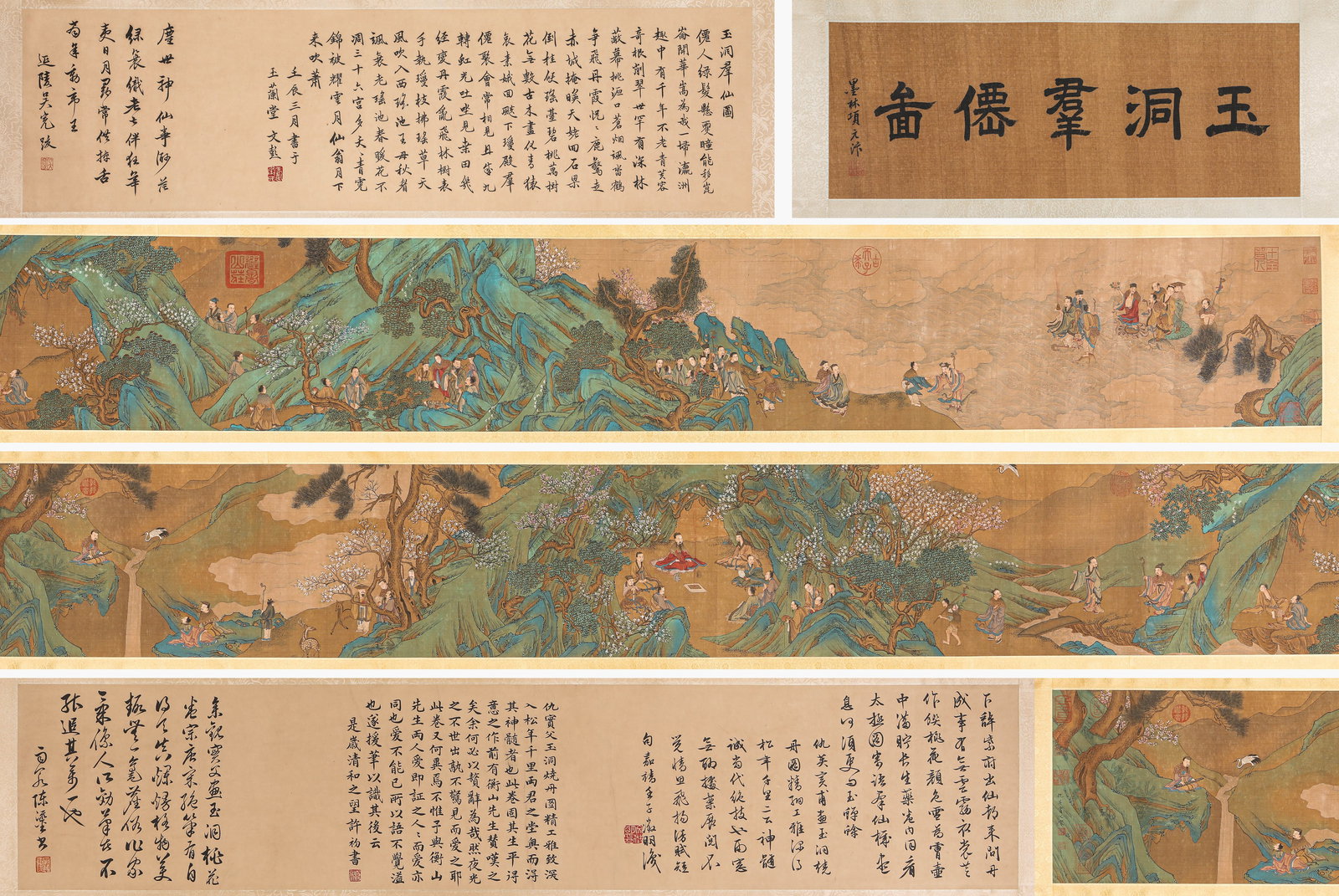 Qiu Ying (1494-1552), attributed to, Copy of 'Immortals in Jade Cave' Handscroll (1 of 14)