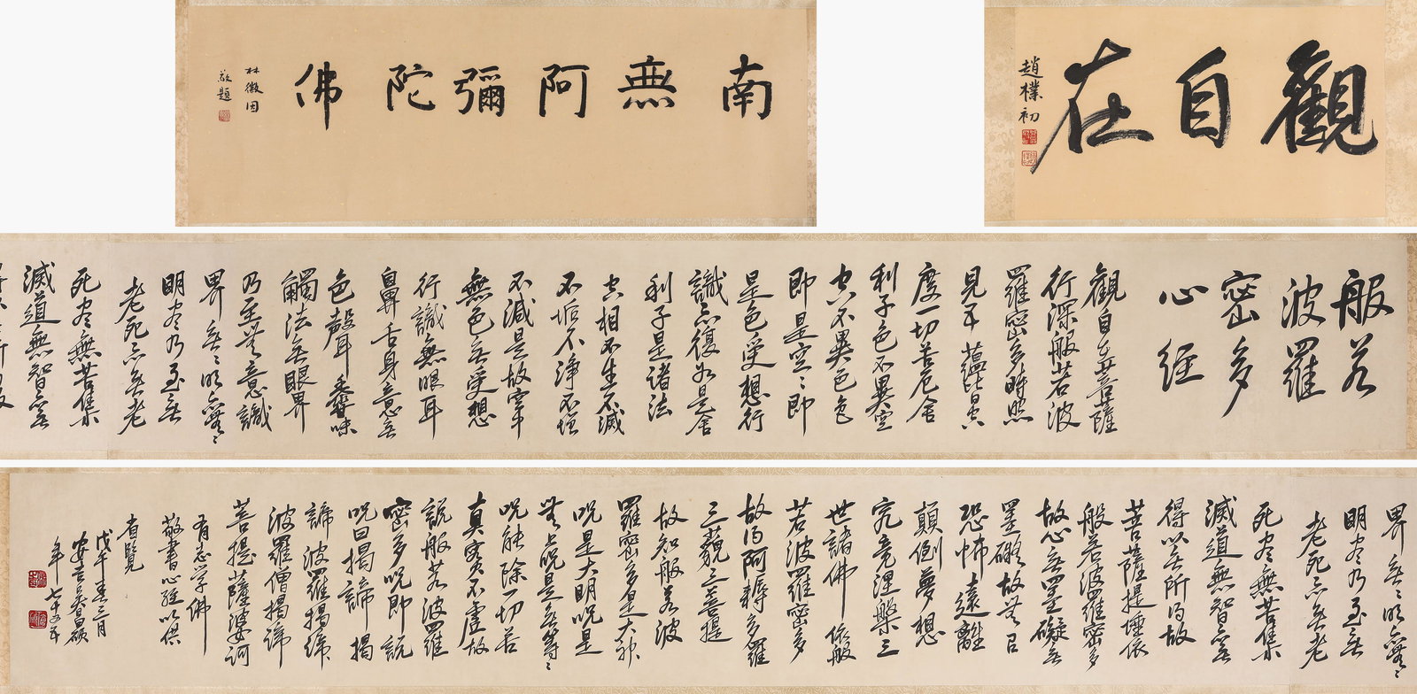 Wu Changshuo (1844-1927), attributed to, Heart Sutra Handscroll: Wu Changshuo (1844-1927), attributed to, Heart Sutra Handscroll (500 x 32.5cm)