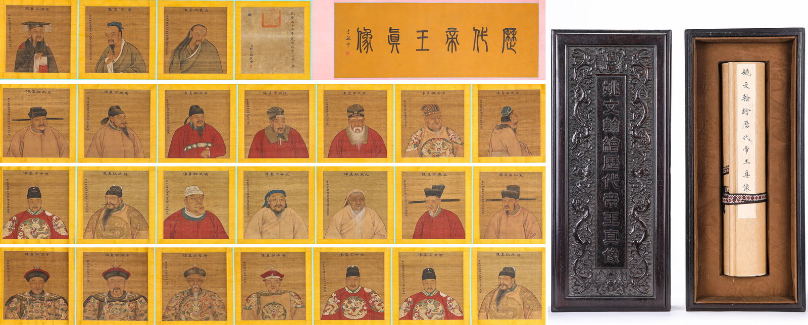 Yao Wenhan (act. 18th century), attributed to, Portraits of Emperors Through the Ages Handscroll: Yao Wenhan (act. 18th century), attributed to, Portraits of Emperors Through the Ages Handscroll (860 x 36cm)