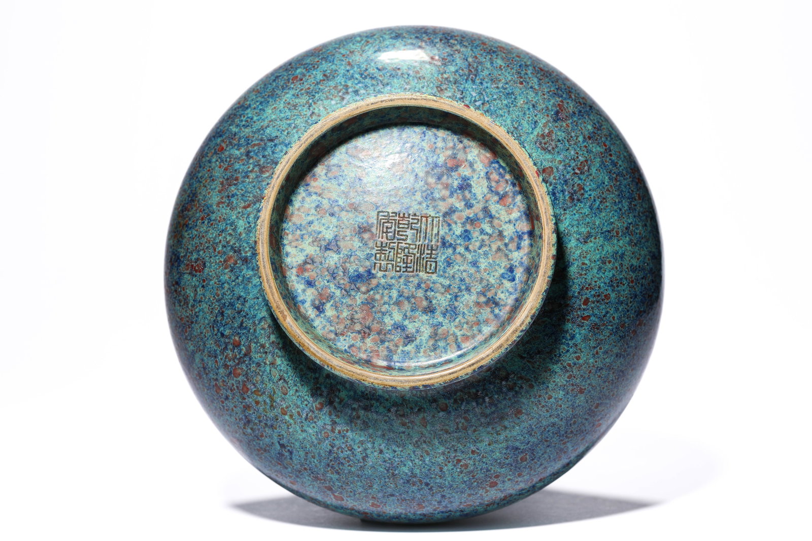 A Flambe-Glazed Vase - 4