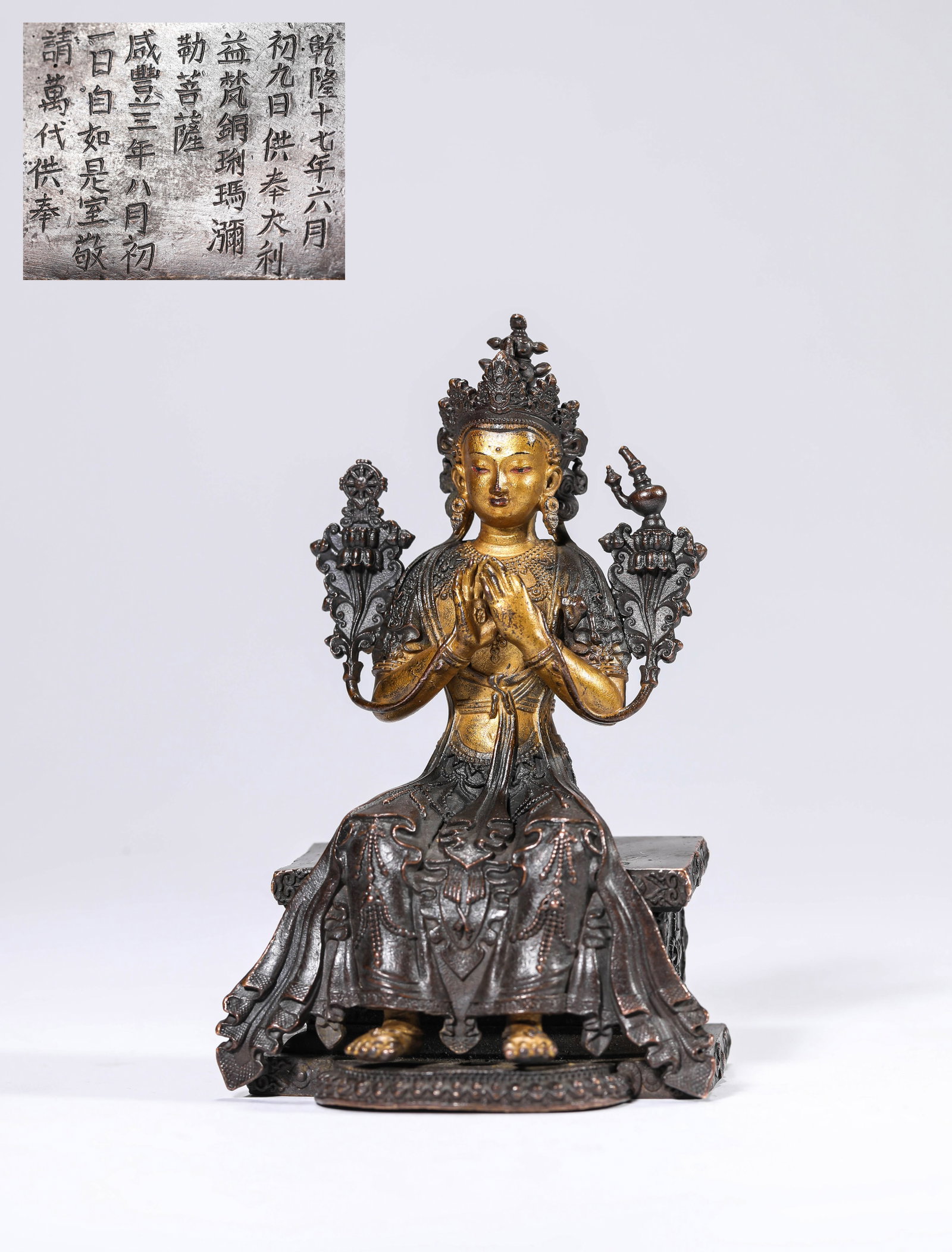 A Lacquered and Gilt-Bronze Figure of Maitreya: A Lacquered and Gilt-Bronze Figure of Maitreya (6.4 x 5.6 x 10cm,Weight 380g)