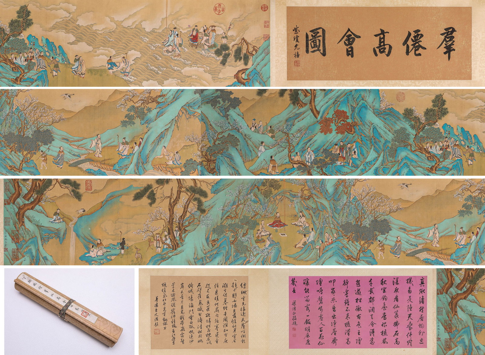 Ding Guanpeng (act. 18th century), attributed to, Immortals' Grand Gathering Handscroll: Ding Guanpeng (act. 18th century), attributed to, Immortals' Grand Gathering Handscroll (610 x 36cm)