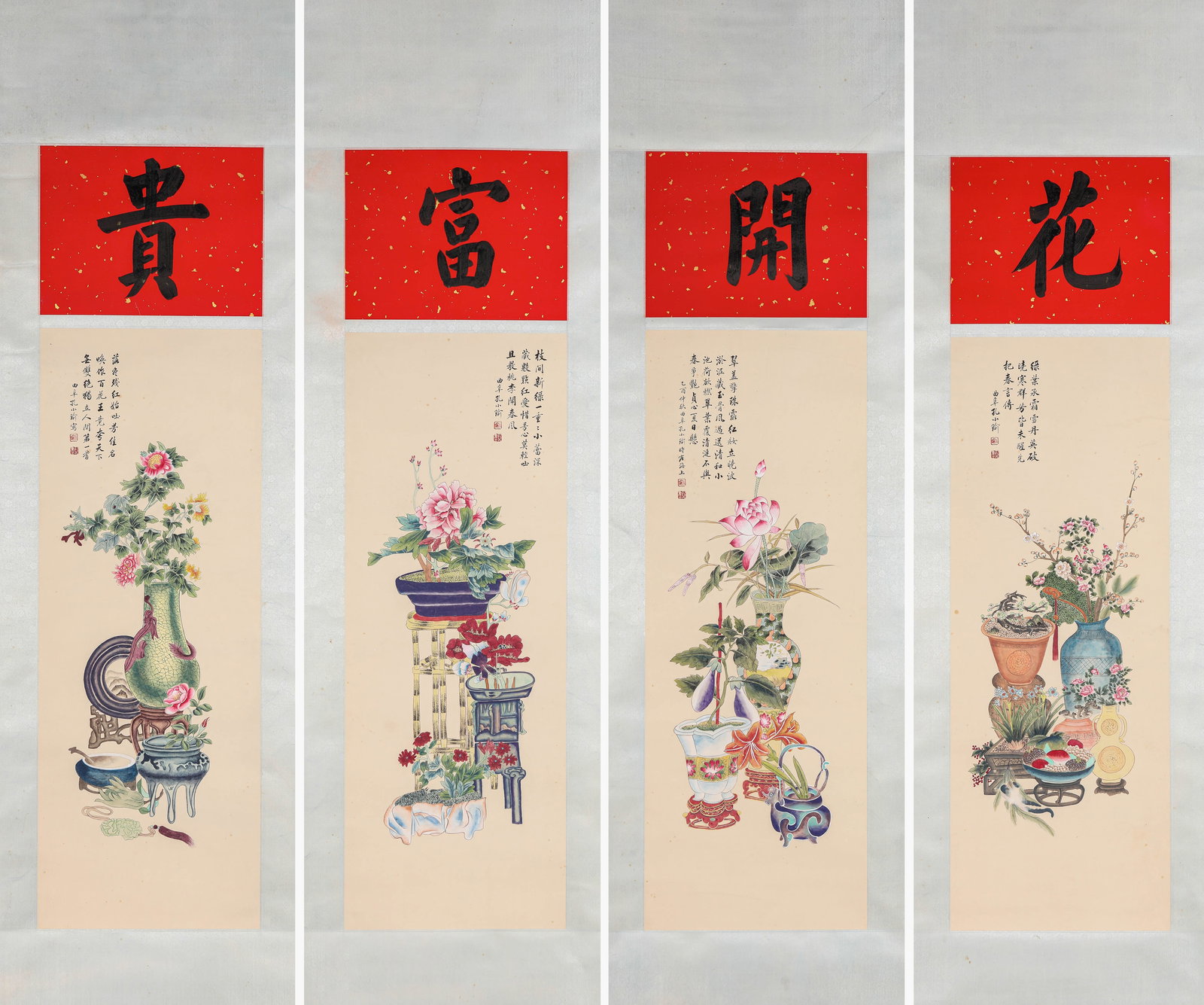 Kong Xiaoyu (1903-1986), attributed to, Antiquities (Four-Panel Screen): Kong Xiaoyu (1903-1986), attributed to, Antiquities (Four-Panel Screen) (38 x 102cm)