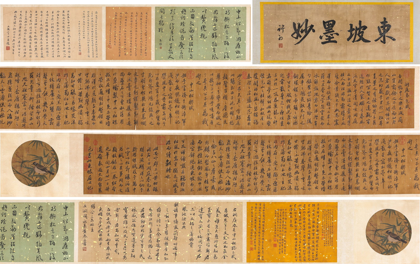 Su Shi (1037-1101), attributed to, Combined Calligraphy Handscroll (1 of 13)