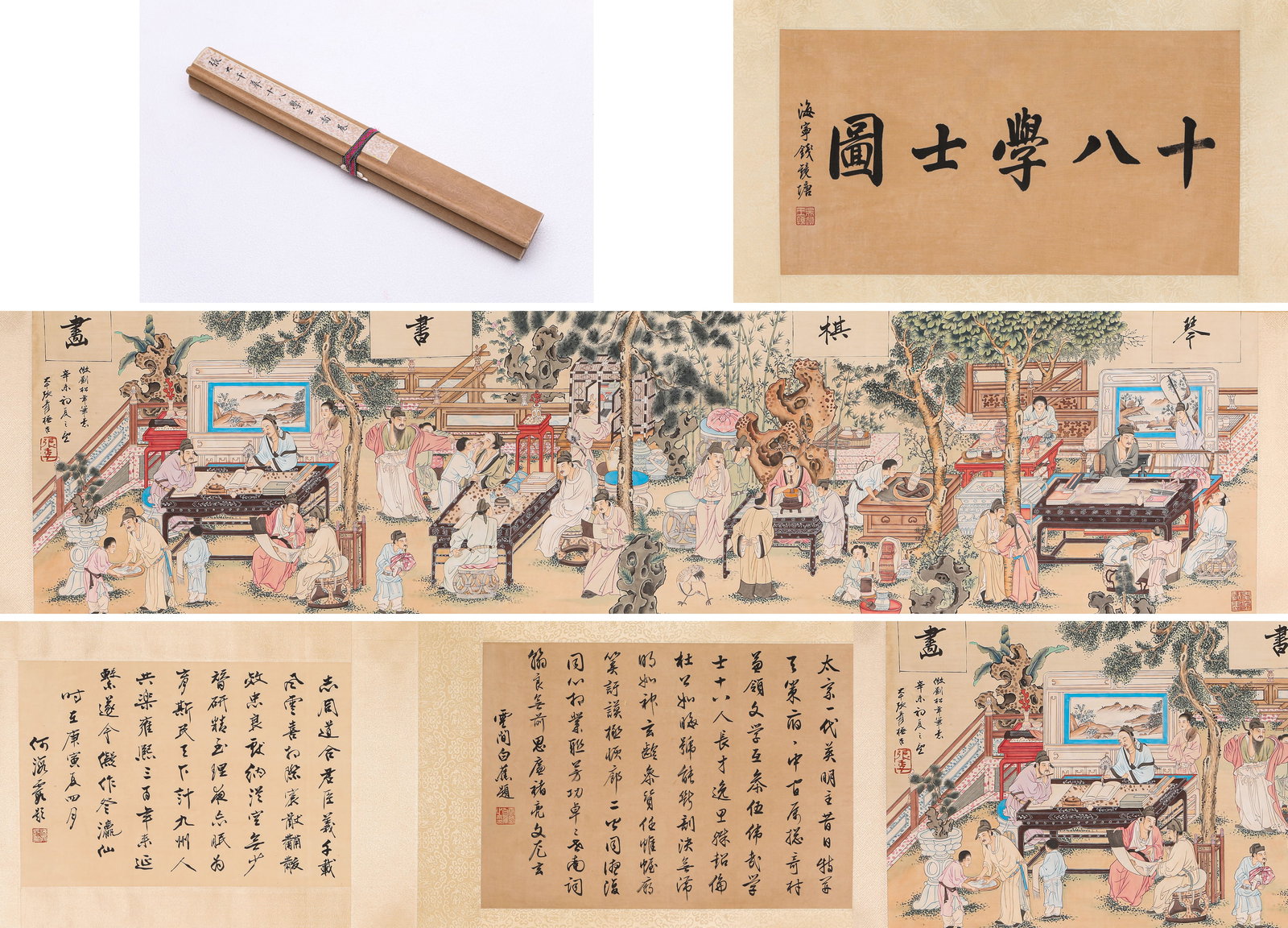 Zhang Daqian (1899-1983), attributed to, Copy of 'Eighteen Scholars' Handscroll: Zhang Daqian (1899-1983), attributed to, Copy of 'Eighteen Scholars' Handscroll (400 x 45.5cm)