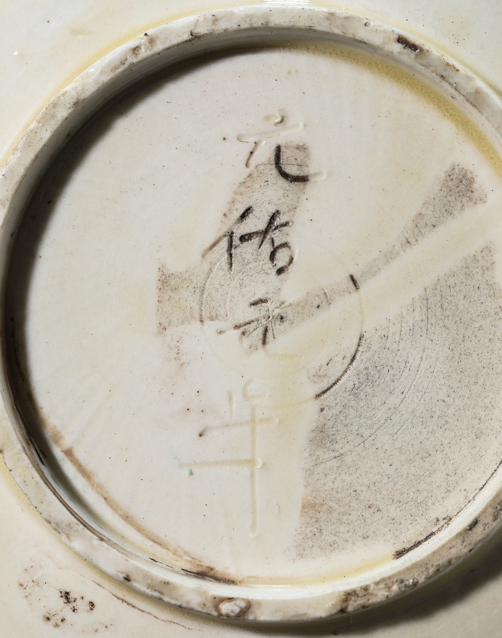 A Ding-Type 'Carved Beast' Dish - 3