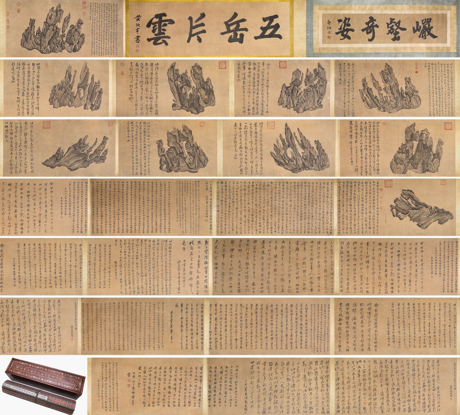 Wu Bin (act. 16th-17th century), attributed to, Ten Views of a Lingbi Scholar's Rock Handscroll (1 of 20)