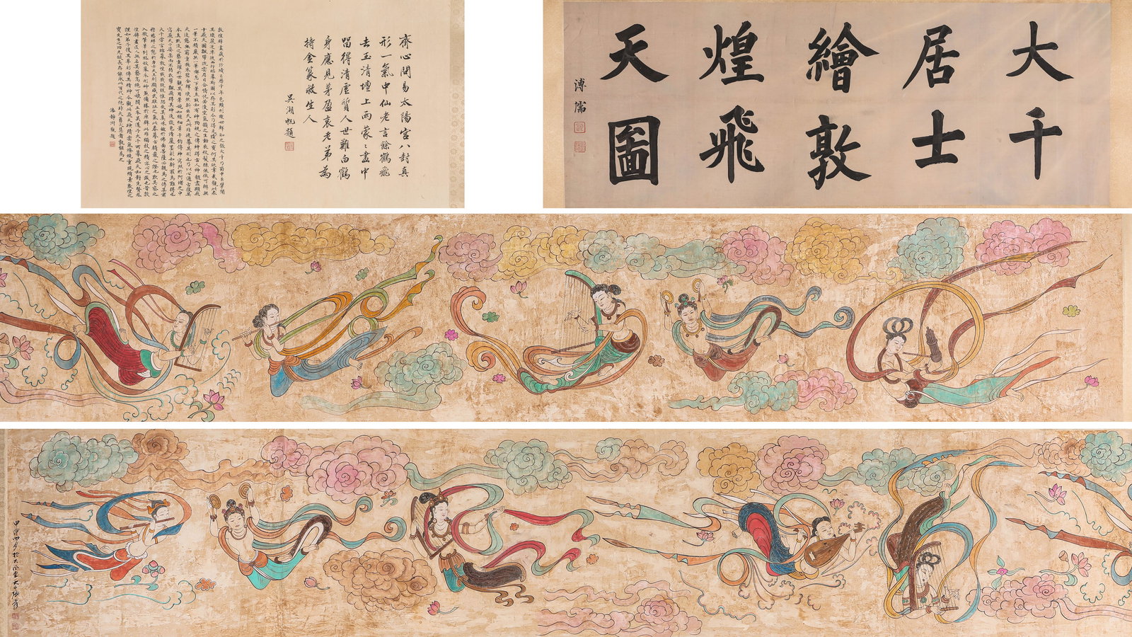 Zhang Daqian (1899-1983), attributed to, Dunhuang Flying Apsaras Handscroll: Zhang Daqian (1899-1983), attributed to, Dunhuang Flying Apsaras Handscroll (750 x 52cm)