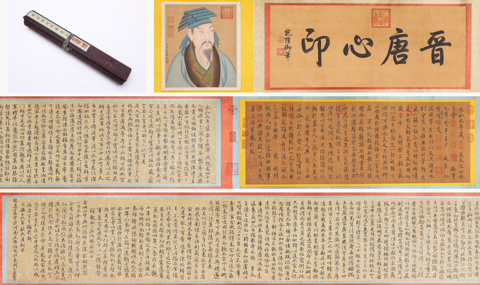 Mi Fu (1051-1107), attributed to, Copy of Dingwu Version of 'Preface to the Orchid Pavilion' (1 of 11)