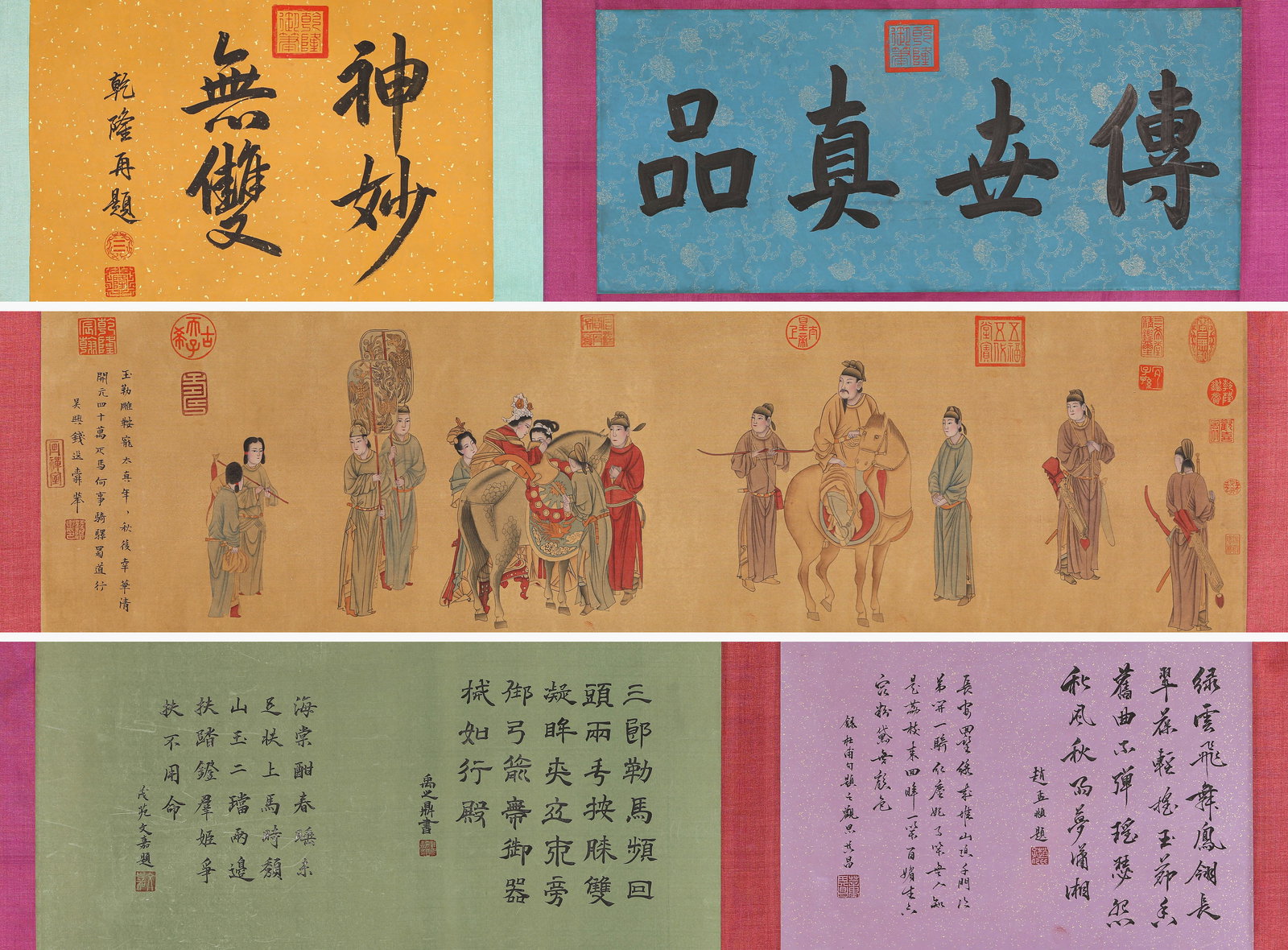 Qian Xuan (1235-1305), attributed to, Imperial Consort Mounting a Horse Handscroll (1 of 8)