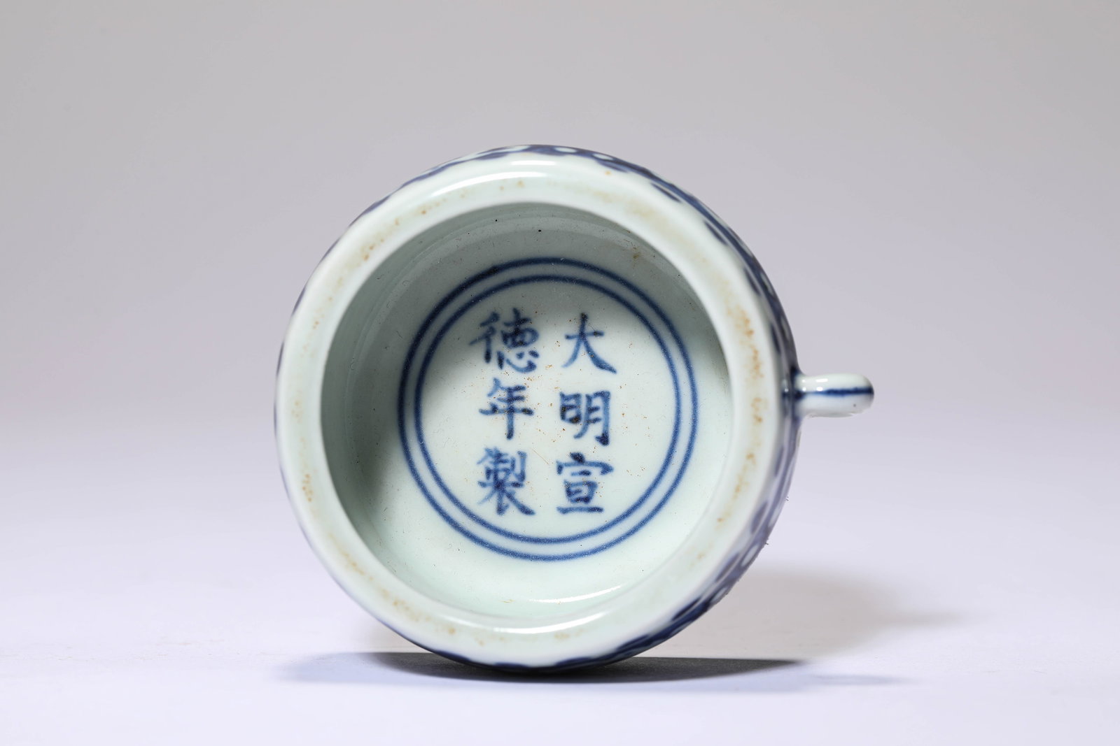 A Blue and White 'Bird' Feeder - 4