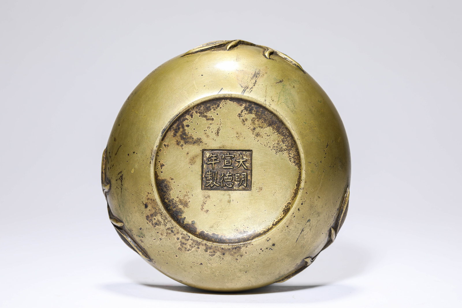 A Bronze Bowl - 4