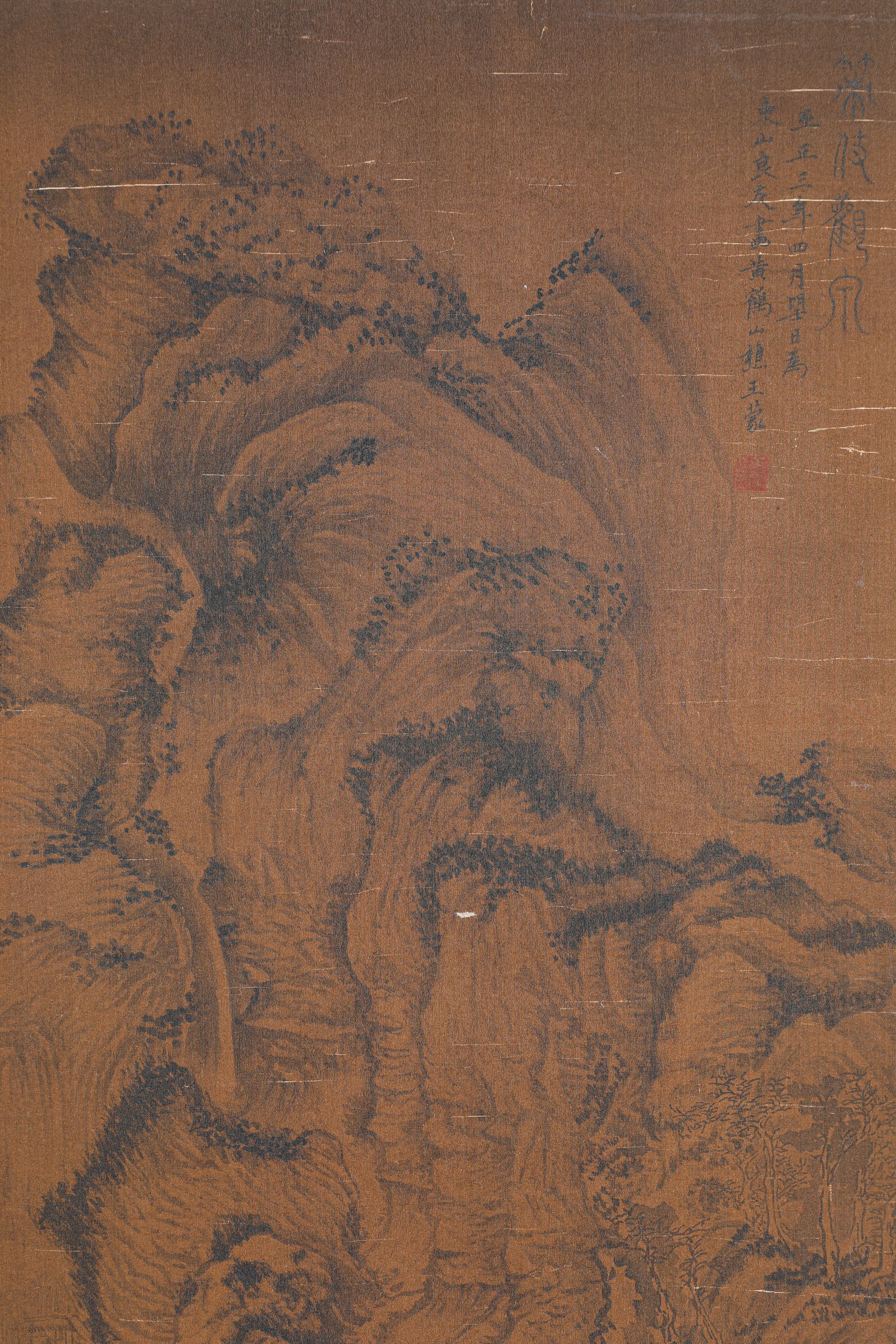 Wang Meng (1308-1385), attributed to, Landscape - 3