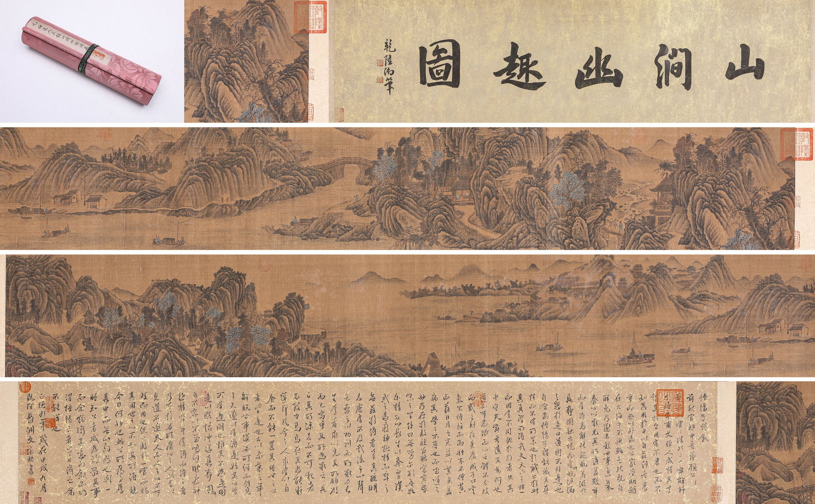 Wu Zhen (1280-1354), attributed to, Secluded Pleasures of a Mountain Stream Handscroll (1 of 14)