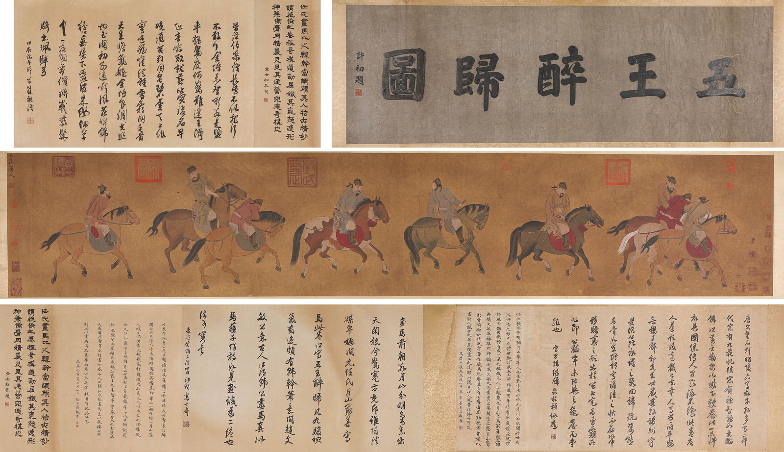 Ren Renfa (1255-1328), attributed to, Five Drunken Princes Returning Handscroll (1 of 10)