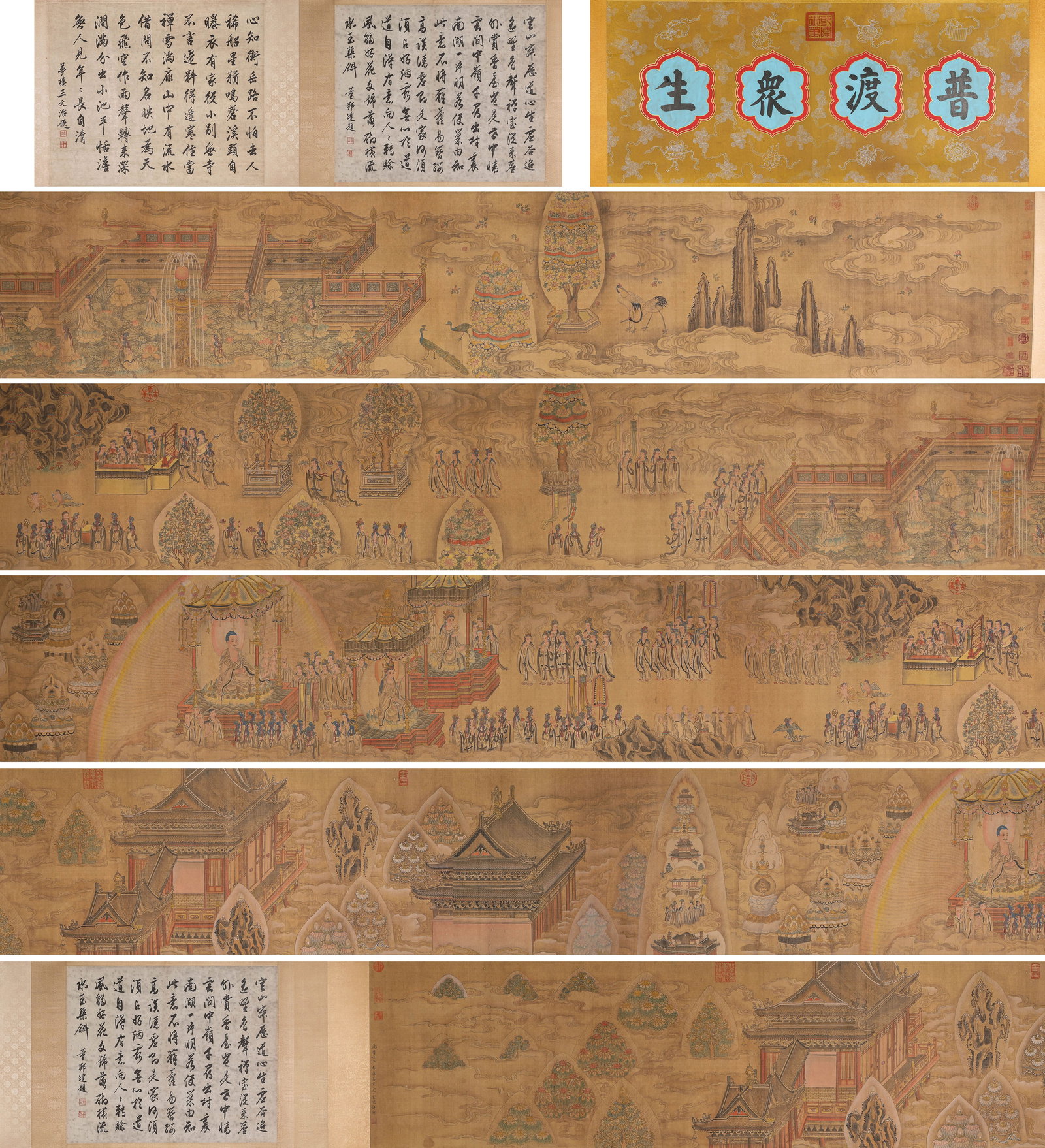 Ding Yunpeng (1547-1628), attributed to, Zen Buddhist Figure Narrative Handscroll: Ding Yunpeng (1547-1628), attributed to, Zen Buddhist Figure Narrative Handscroll (1300 x 53.5cm)