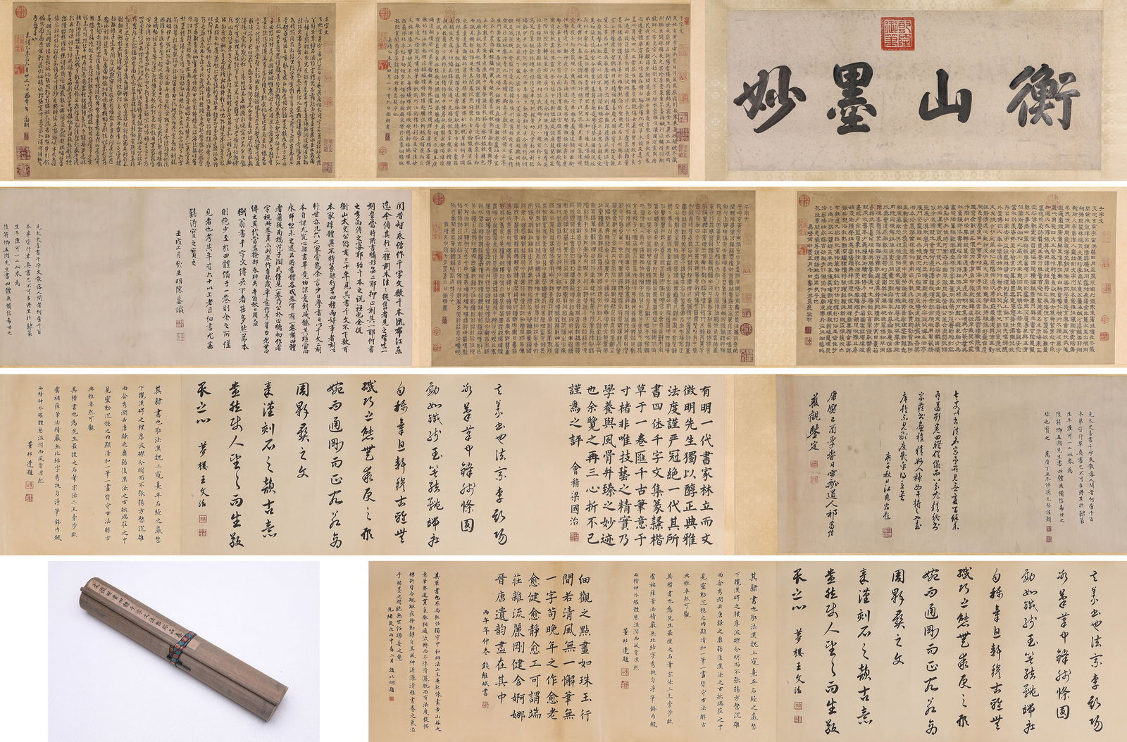 Wen Zhengming (1470-1559), attributed to, 'Thousand Character Classic' in Four Scripts Handscroll (1 of 11)