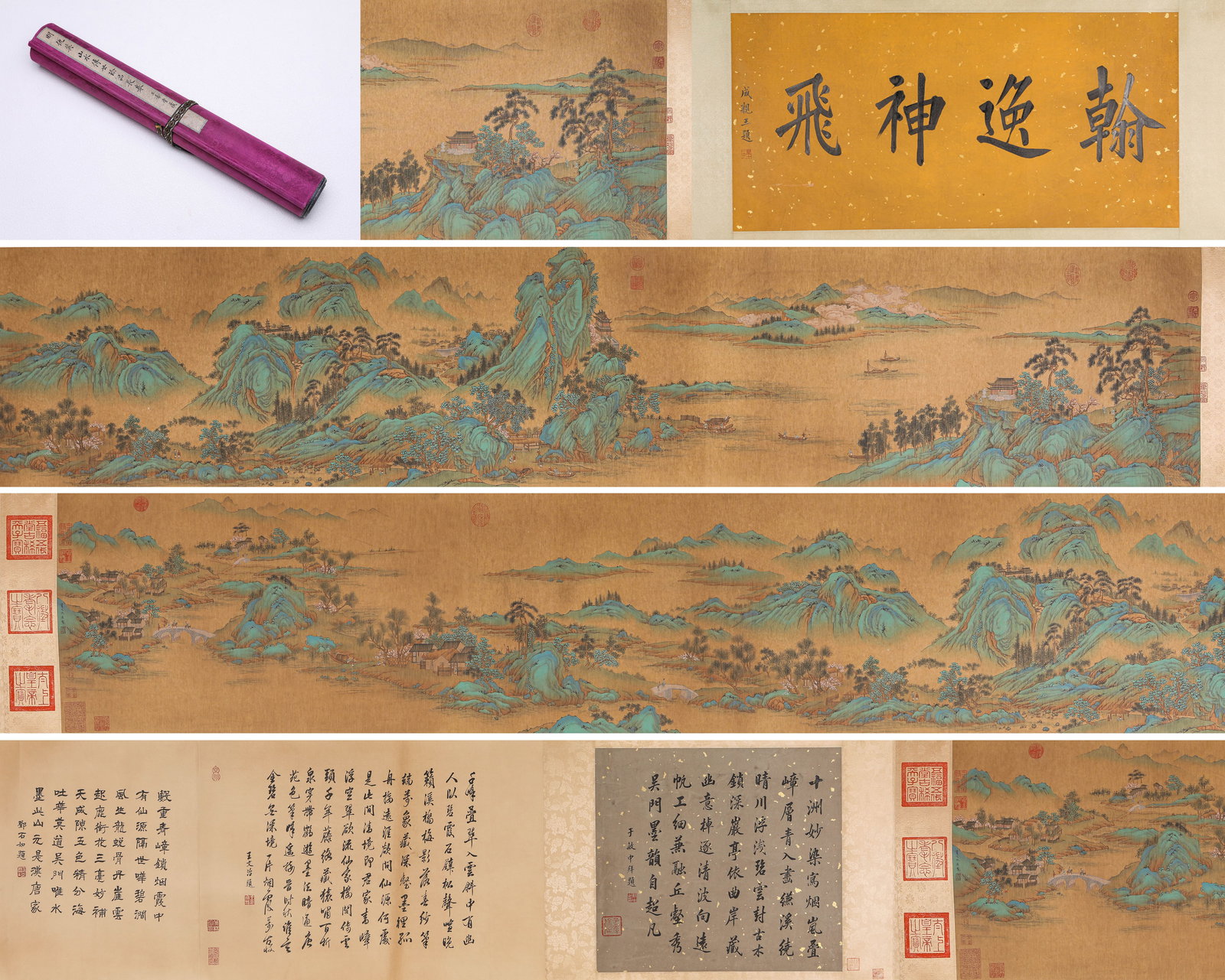 Qiu Ying (1494-1552), attributed to, Landscape Handscroll (1 of 12)