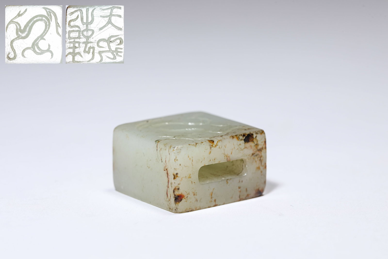A Jade Ornament: A Jade Ornament (2.5 x 2.4 x 1.5cm)