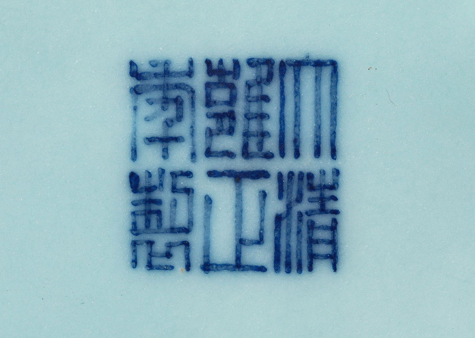 A Sky-Blue-Glazed Vase - 4