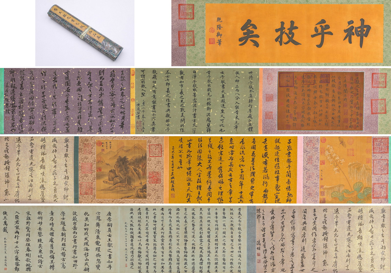 Wang Xianzhi (344-386), attributed to, 'Letter Requesting Leave' Handscroll: Wang Xianzhi (344-386), attributed to, 'Letter Requesting Leave' Handscroll (670 x 36.5cm)