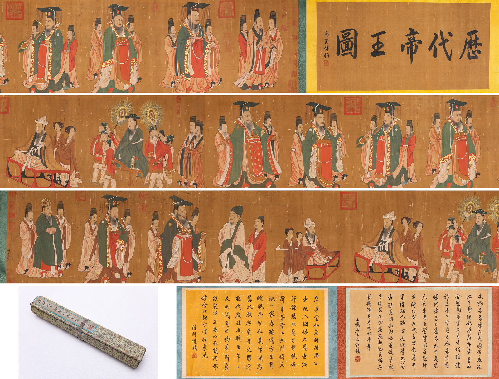 Yan Liben (act. 7th century), attributed to, Portraits of Emperors Through the Ages Handscroll: Yan Liben (act. 7th century), attributed to, Portraits of Emperors Through the Ages Handscroll (660 x 43.5cm)