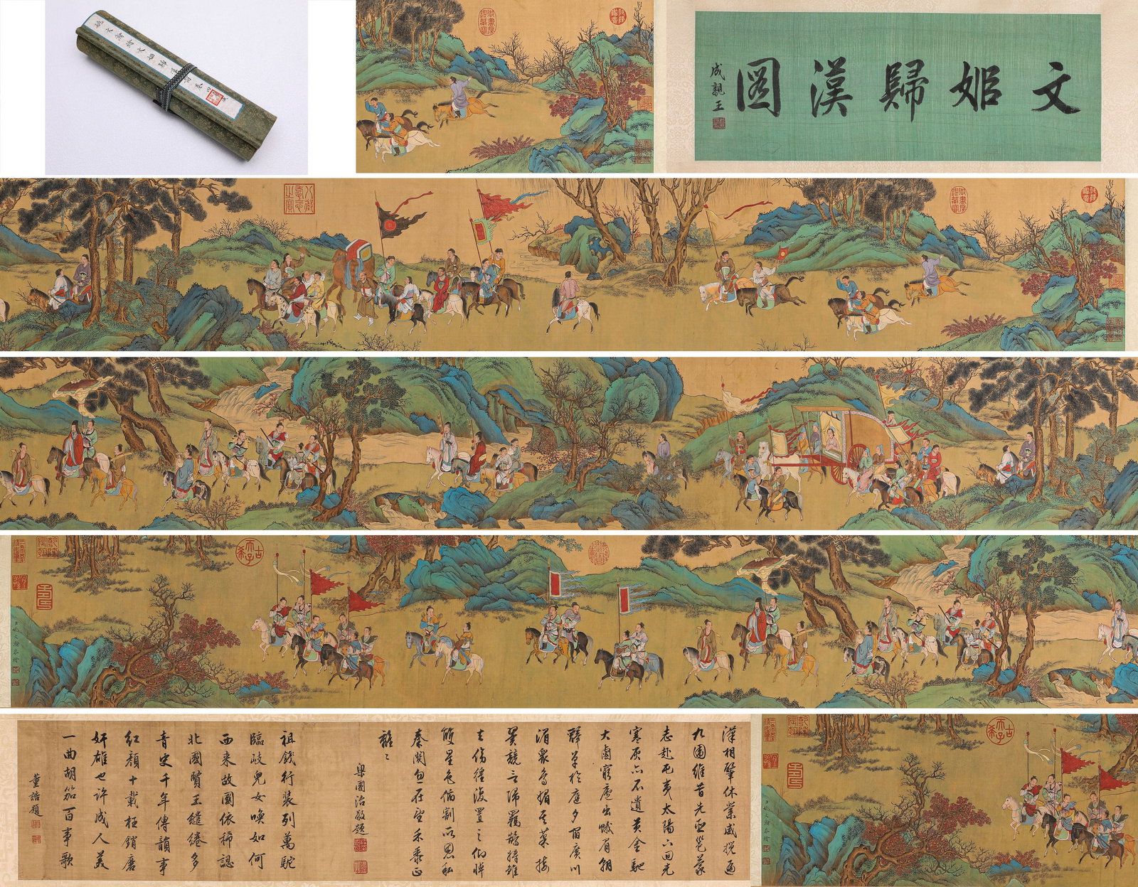 Yao Wenhan (act. 18th century), attributed to, Wenji Returns to Han Handscroll (1 of 15)