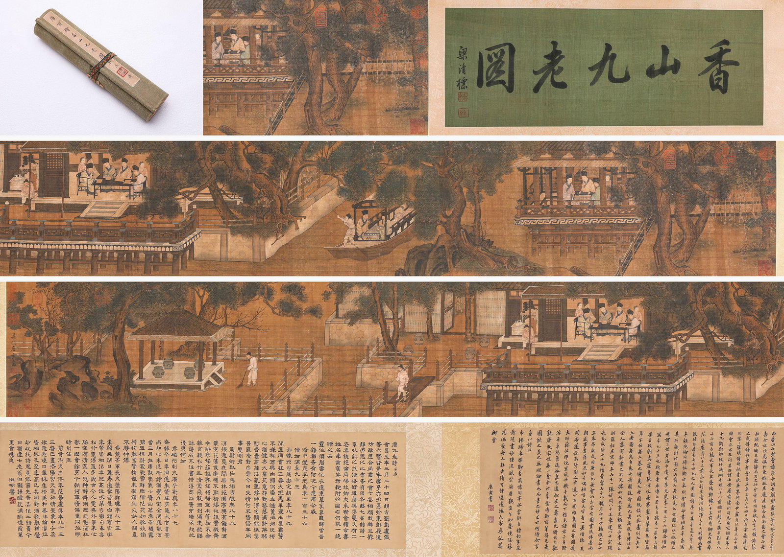 Tang Yin (1470-1524), attributed to, Nine Elders of Xiangshan Handscroll (1 of 11)