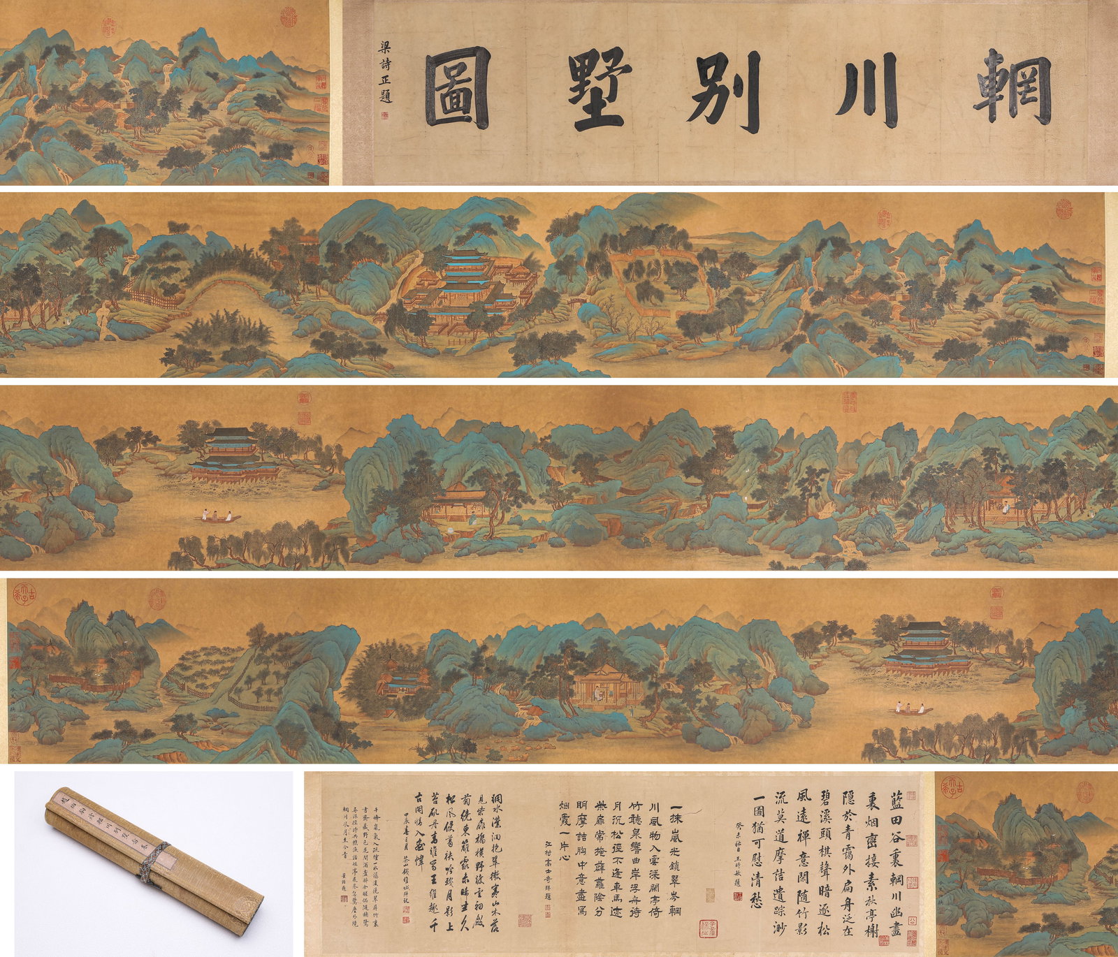 Zhao Boju (1120-1182), attributed to, Wangchuan Villa Handscroll (1 of 16)