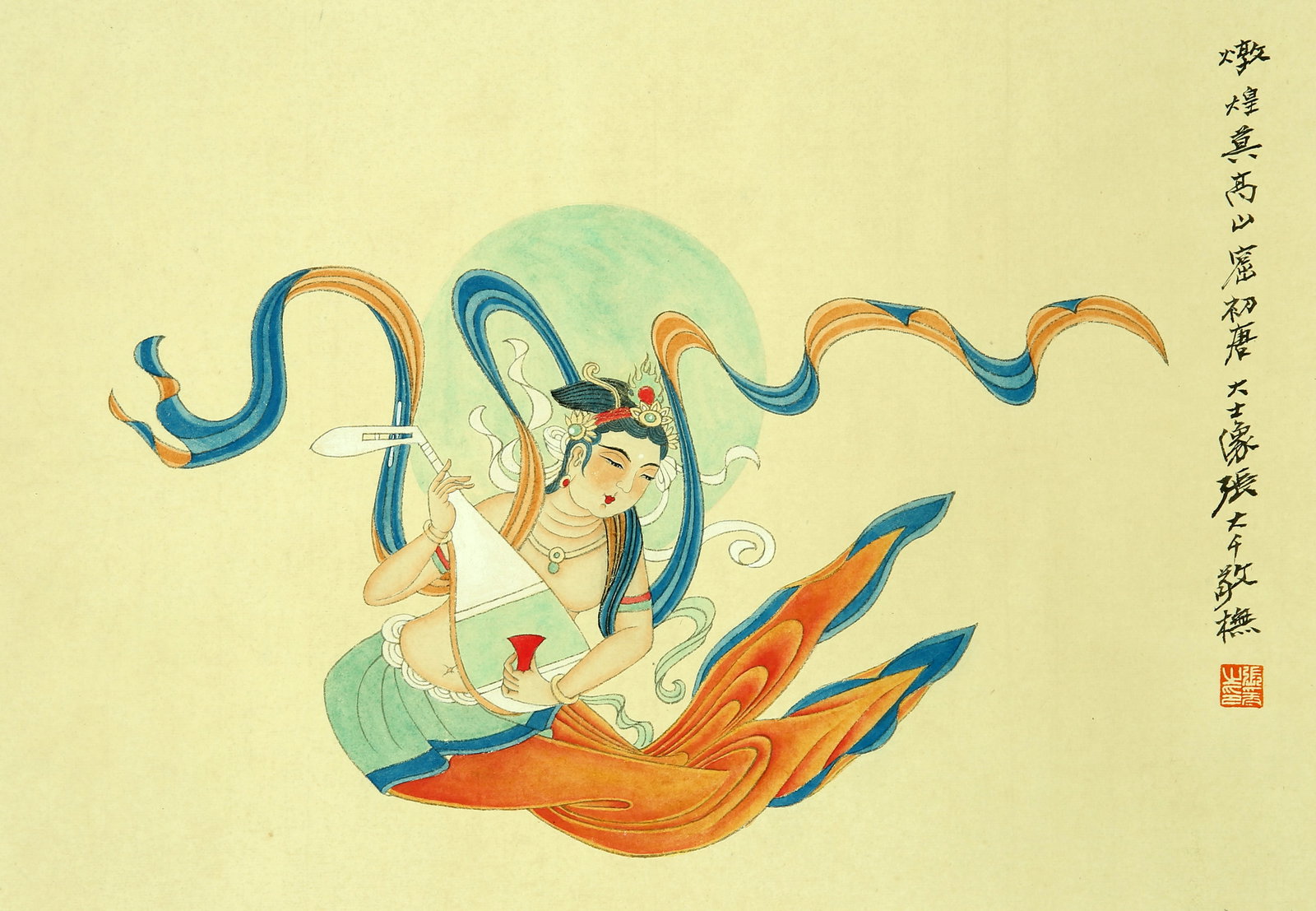A CHINESE HAND PAINTING WITH THE MARK OF ZHANG DAQIAN: A CHINESE HAND PAINTING WITH THE MARK OF ZHANG DAQIAN 33*46CM