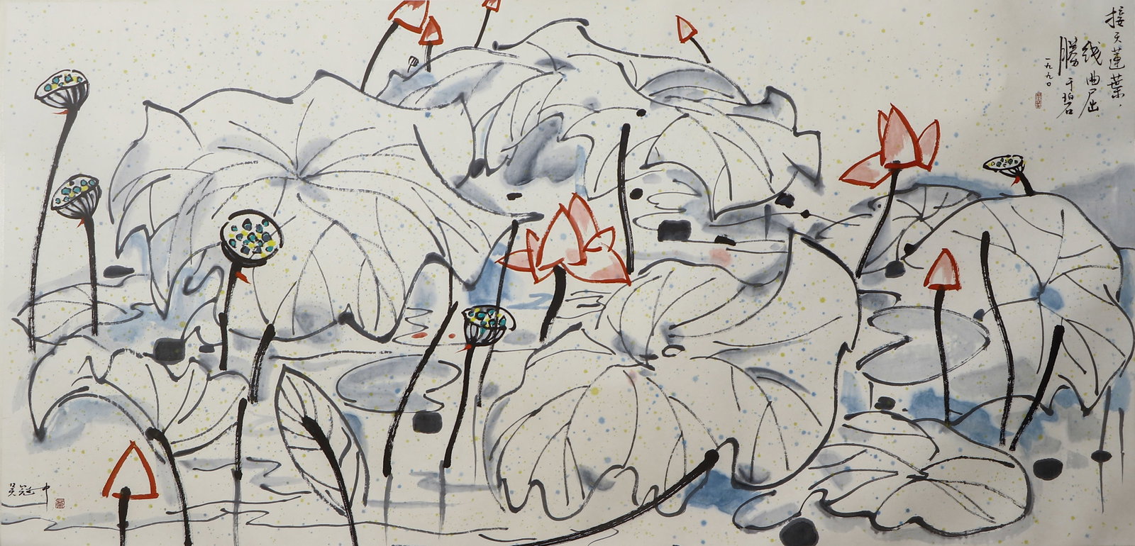 Chinese Lotus Painting by Wu Guanzhong (1 of 4)