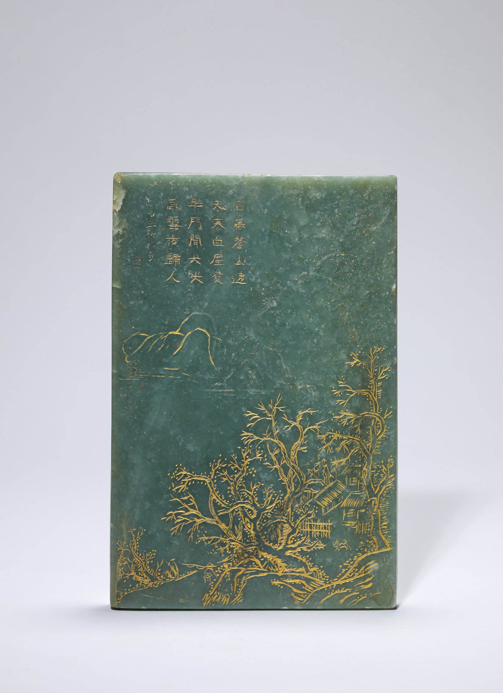 A JADE GILT-DECORATED ‘LANDSCAPE AND POEM’ PLAQUE: A JADE GILT-DECORATED ‘LANDSCAPE AND POEM’ PLAQUE Description: Dimensions: Width: 13.9 cm x Height: 20.9 cm. All measurements are approximate.