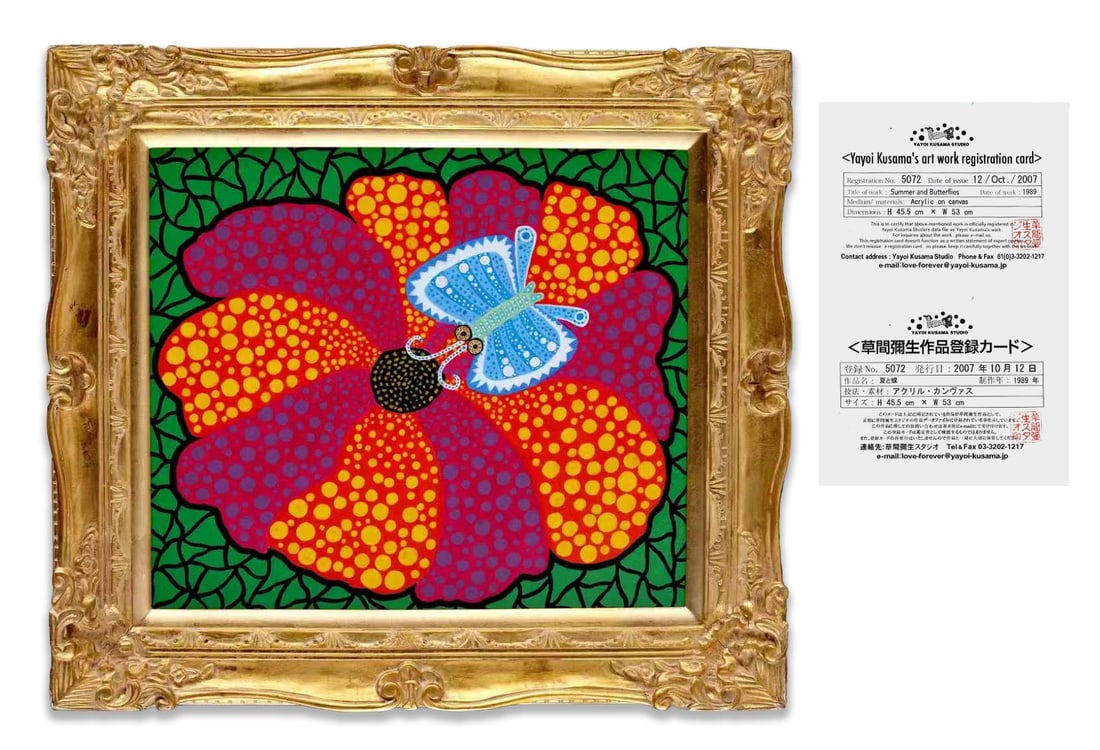 YAYOI KUSAMA (B. 1929), ACRYLIC ON CANVAS: YAYOI KUSAMA (B. 1929), ACRYLIC ON CANVAS Dimensions: Image size: 45.5 x 52.7 cm. All measured values are approximate. Outer frame size: 62.7 x 70 cm. All measured values are approximate. Provenance