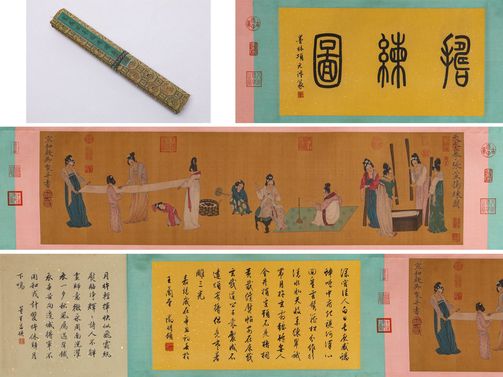 EMPEROR HUIZONG (1082-1135), ATTRIBUTED TO, COPY OF 'POUNDING SILK' HANDSCROLL: EMPEROR HUIZONG (1082-1135), ATTRIBUTED TO, COPY OF 'POUNDING SILK' HANDSCROLL Description: Dimensions: Width: 340 cm x Height: 40.5 cm. All measurements are approximate.