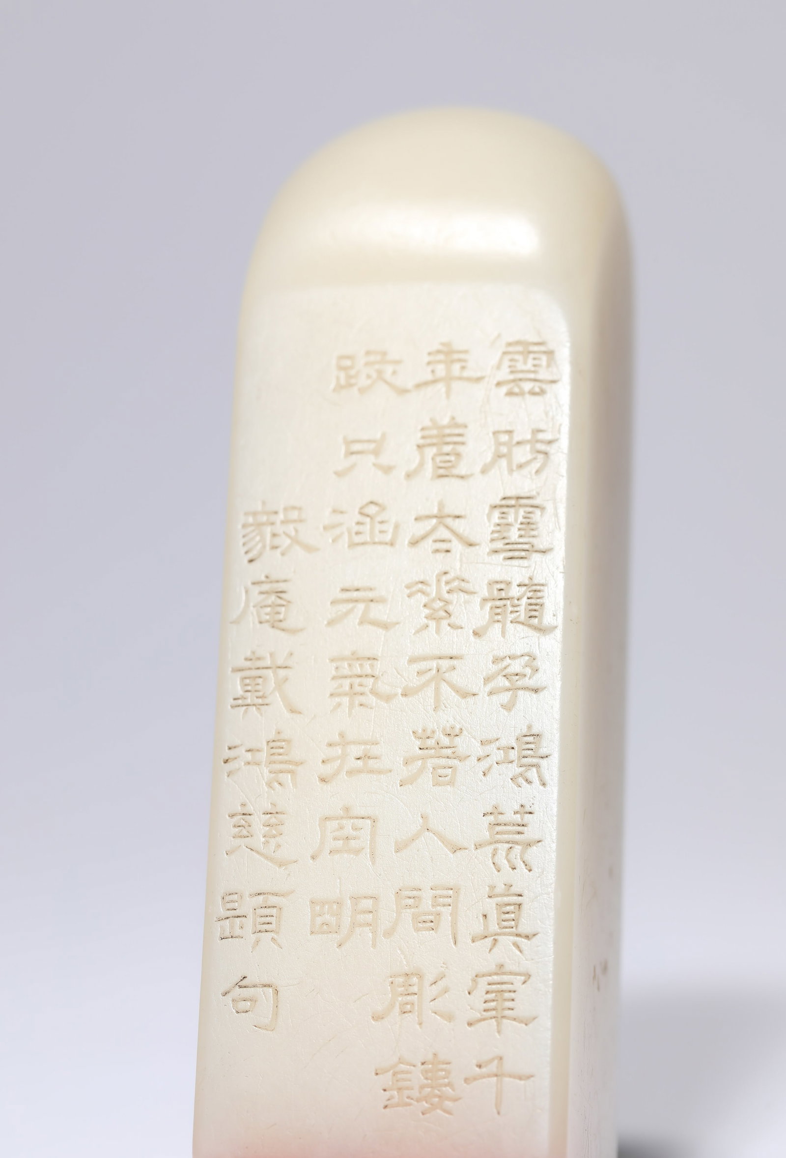 A ROSE QUARTZ SEAL - 4
