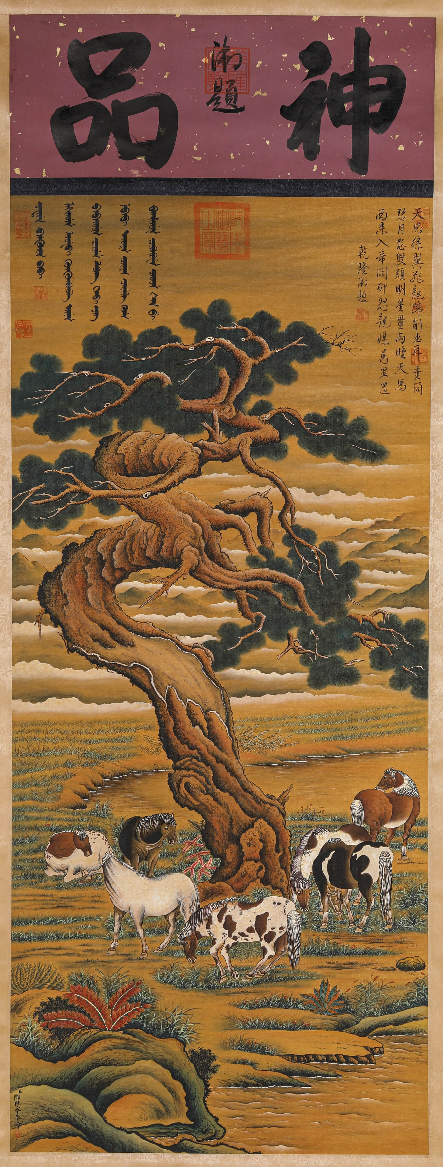 GIUSEPPE CASTIGLIONE (1688-1766), ATTRIBUTED TO, HERDING HORSES UNDER PINE SHADE: GIUSEPPE CASTIGLIONE (1688-1766), ATTRIBUTED TO, HERDING HORSES UNDER PINE SHADE Description: Dimensions: Width: 59.5 cm x Height: 136 cm. All measurements are approximate.