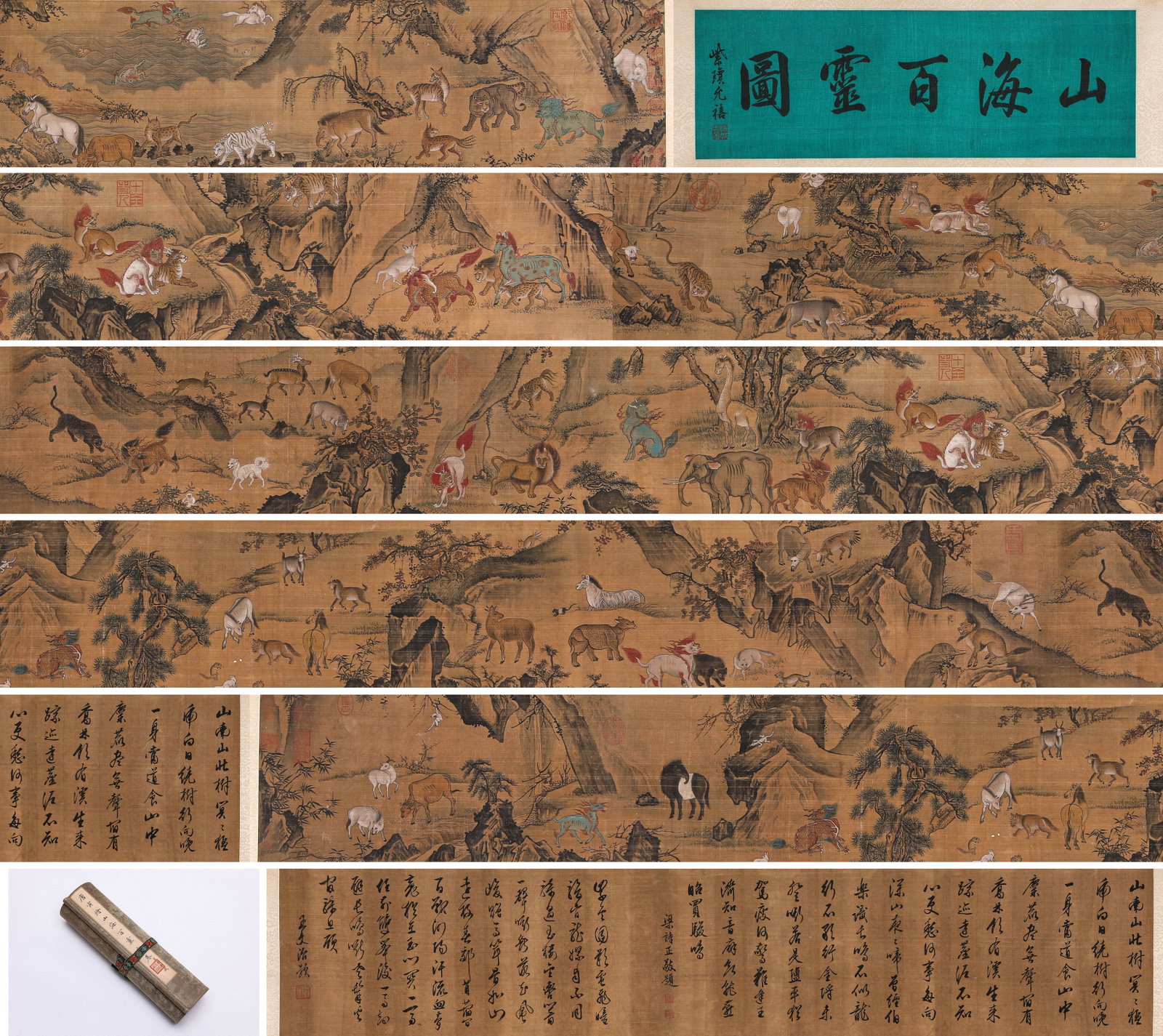 TANG YIN (1470-1524), ATTRIBUTED TO, HUNDRED SPIRITS OF MOUNTAINS AND SEAS HANDSCROLL: TANG YIN (1470-1524), ATTRIBUTED TO, HUNDRED SPIRITS OF MOUNTAINS AND SEAS HANDSCROLL Description: Dimensions: Width: 810 cm x Height: 26.5 cm. All measurements are approximate.